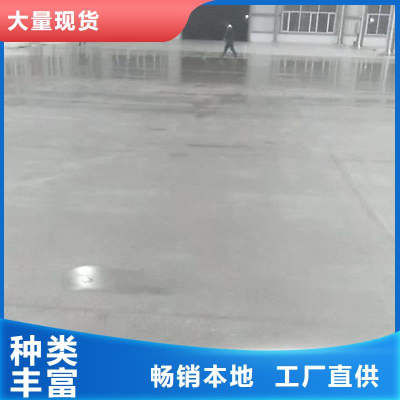  自流平厂家新品