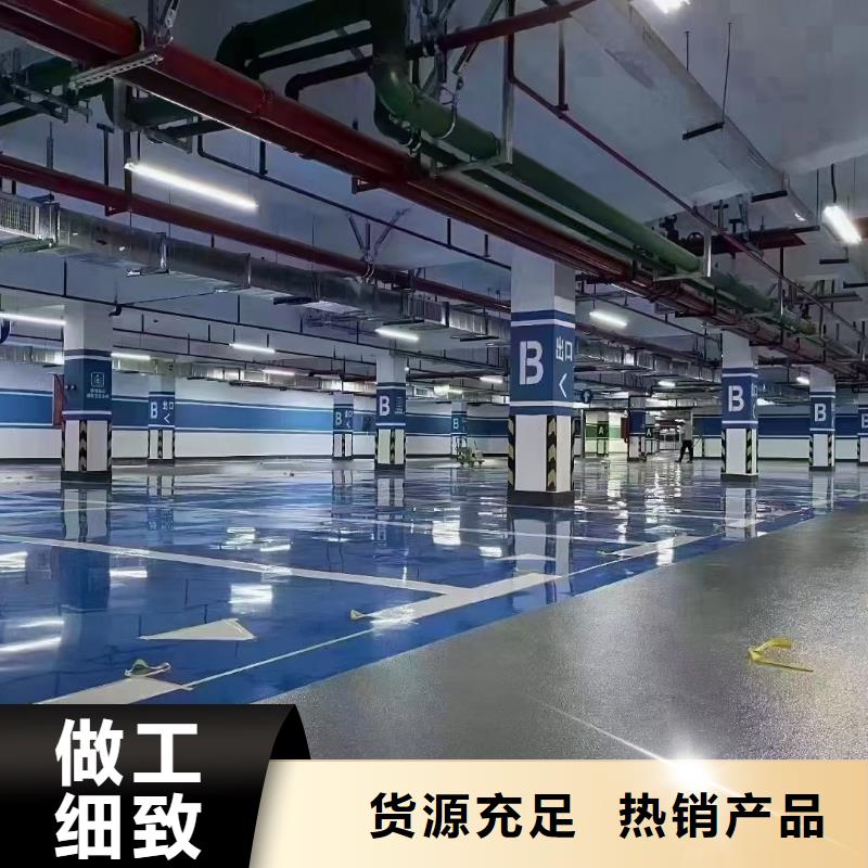  自流平支持加工定制