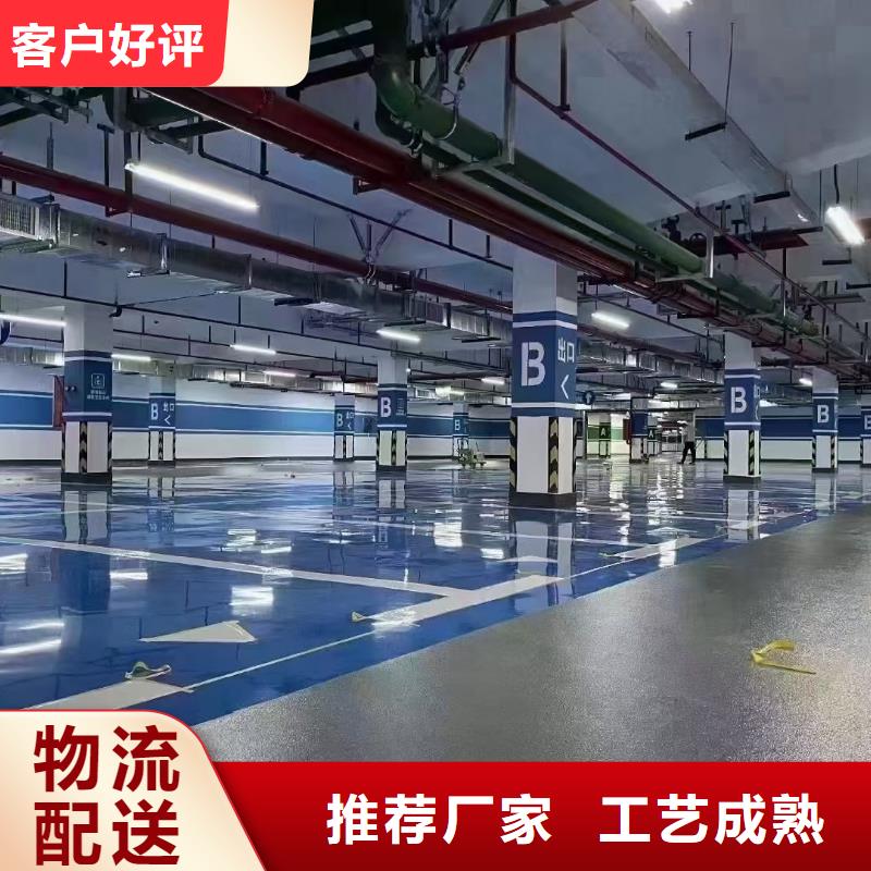 自流平,环氧树脂地坪专业的生产厂家