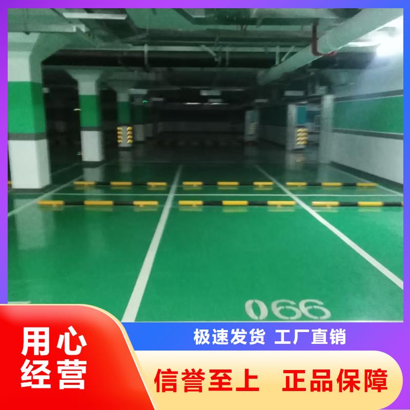 自流平_ 昌平区水泥自流平施工48小时发货