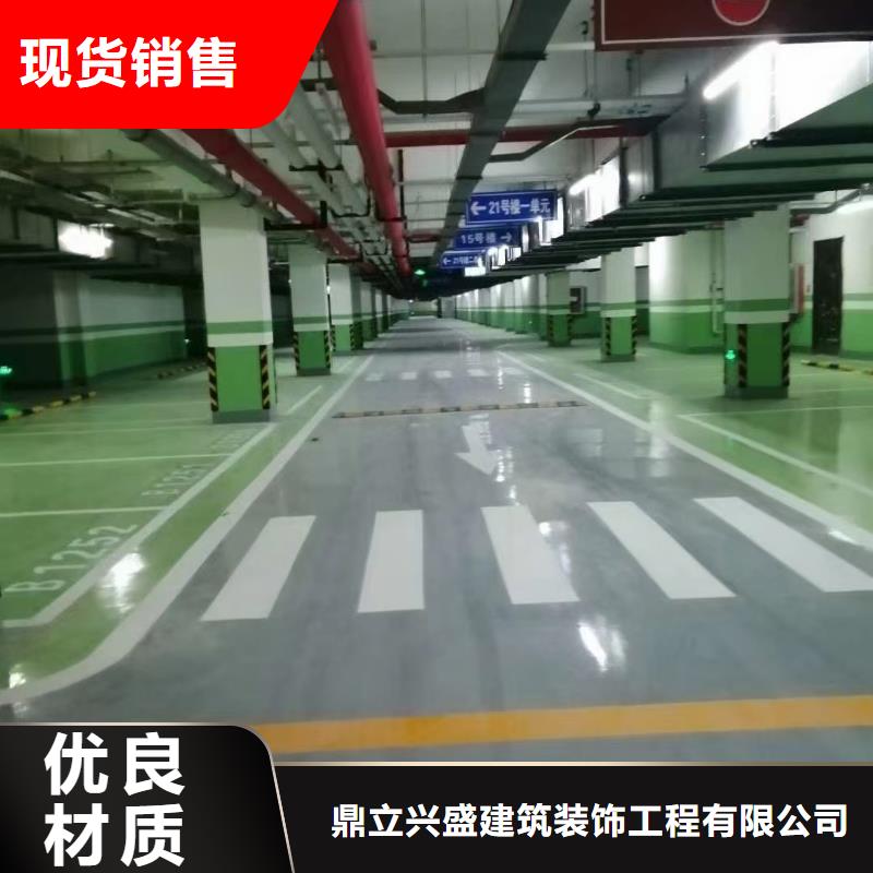 召陵区丙烯酸排球场