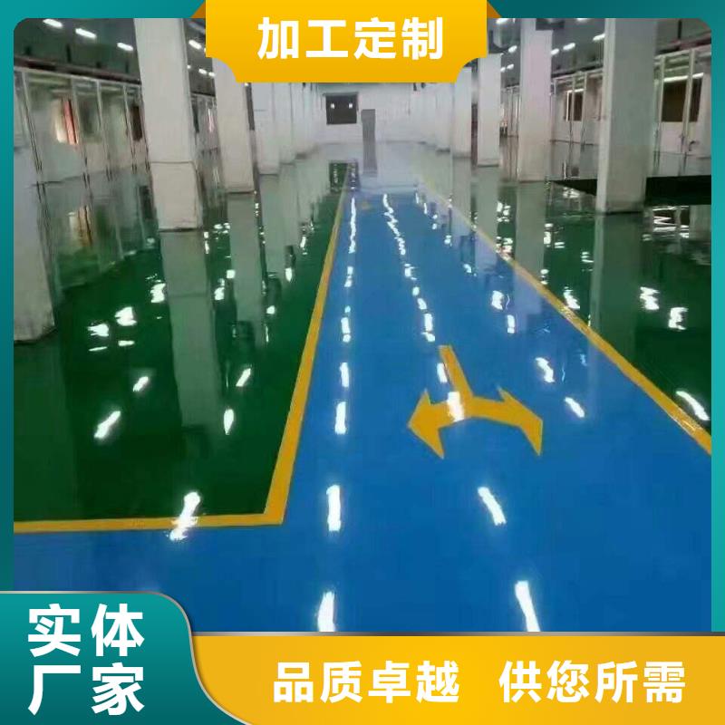 自流平 朝阳区环氧地坪施工物美价优