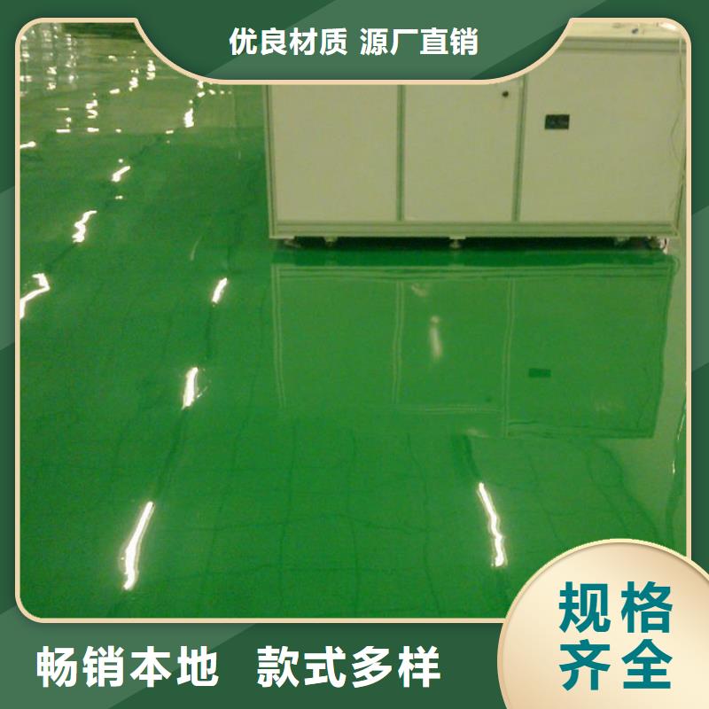 自流平环氧自流平以质量求生存