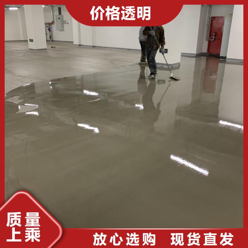 自流平_地流平地面工厂自营