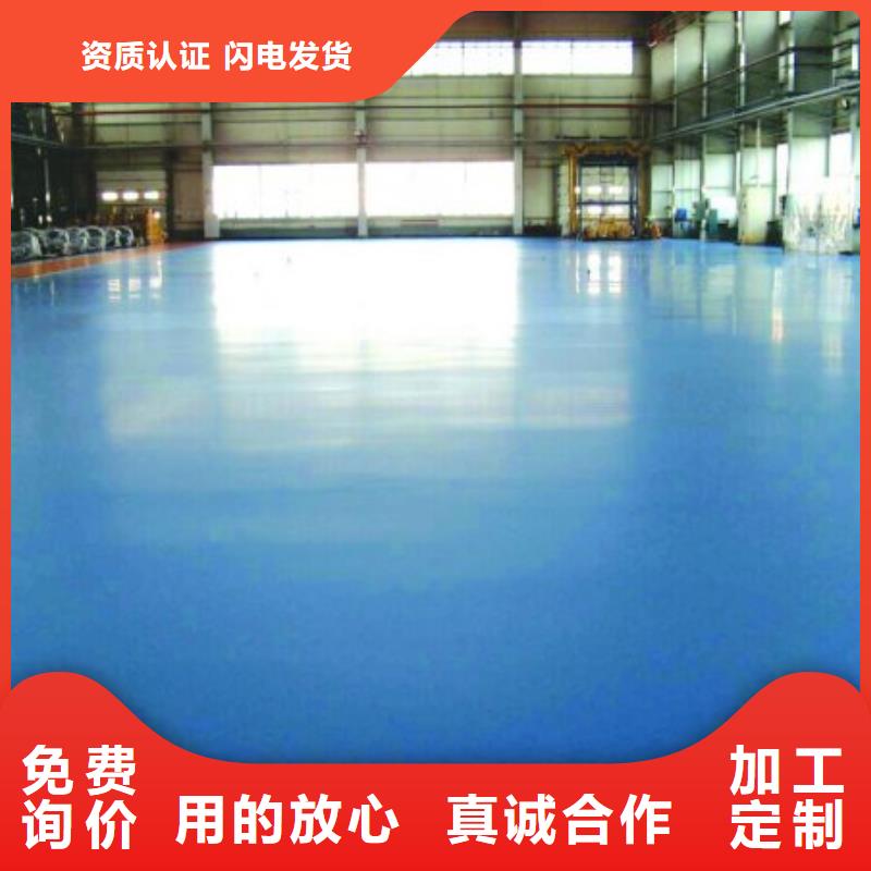 自流平,【环氧地坪漆施工公司】有实力有经验-鼎立兴盛建筑装饰工程(眉山市分公司)