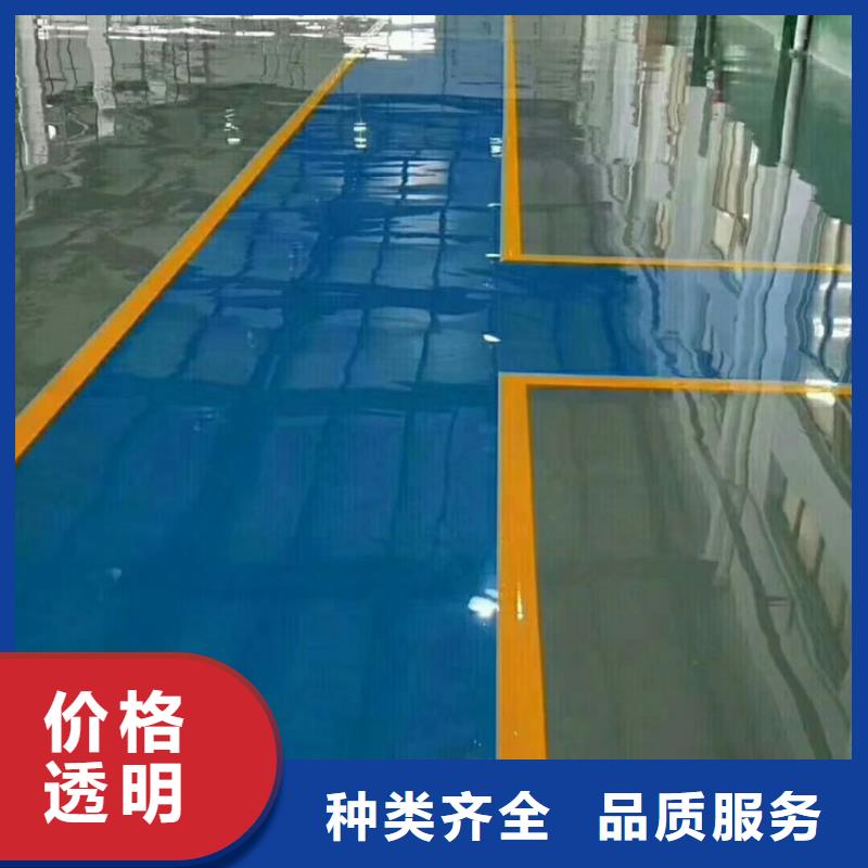 自流平房山区环氧自流平大厂生产品质