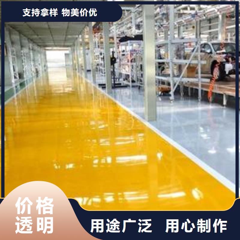自流平大厂环氧地坪漆品质卓越