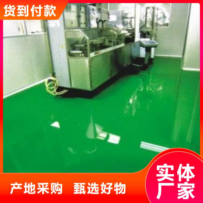 自流平地流平地面品类齐全