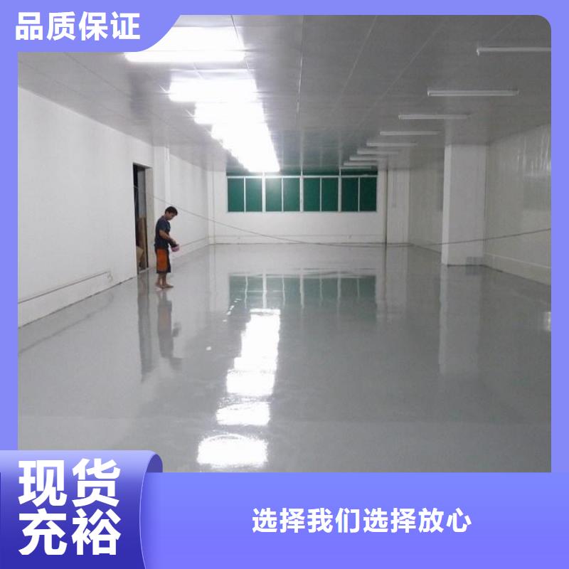 自流平,环氧自流平源头厂家来图定制