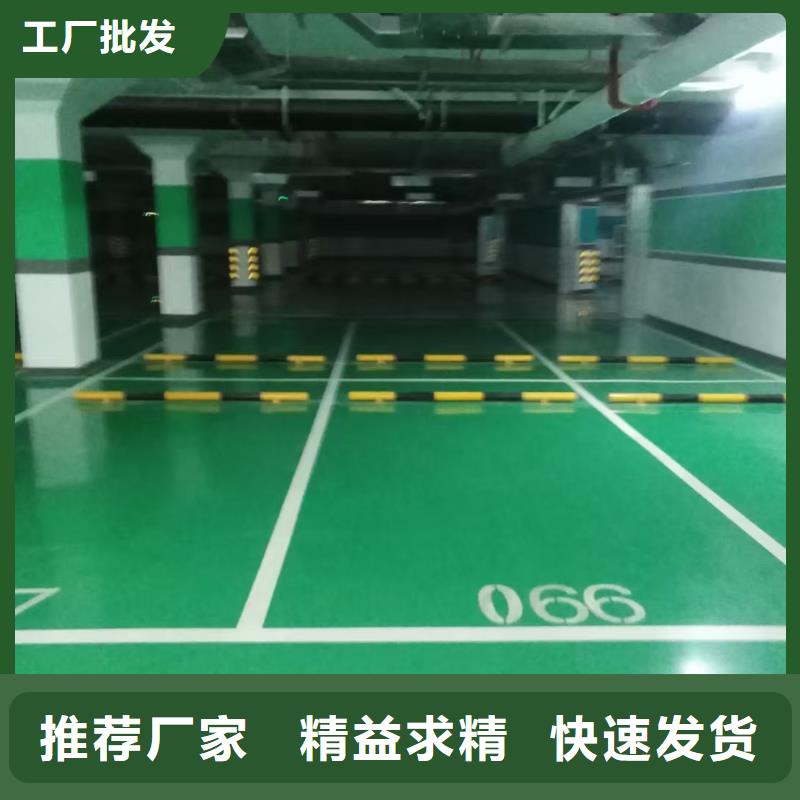 自流平地坪漆厂家型号齐全