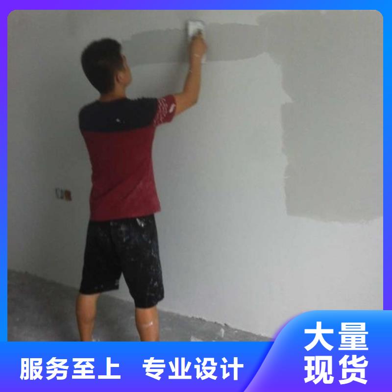 粉刷墙面_环氧自流平一站式供应