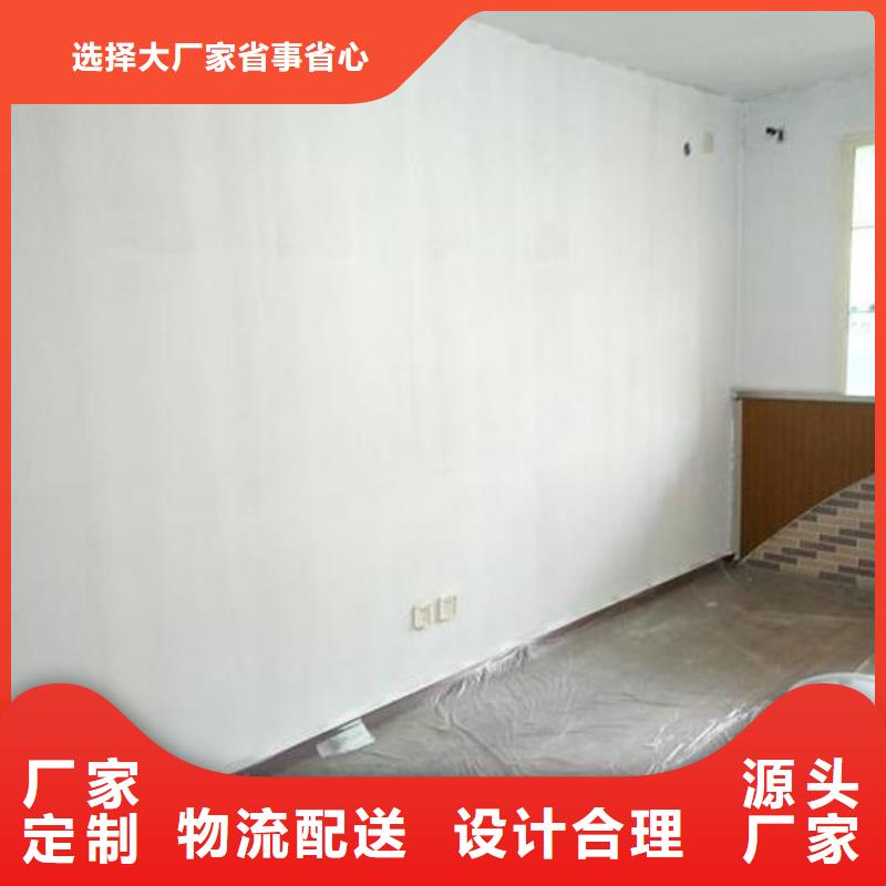 粉刷墙面通州区环氧地坪漆施工 细节决定品质