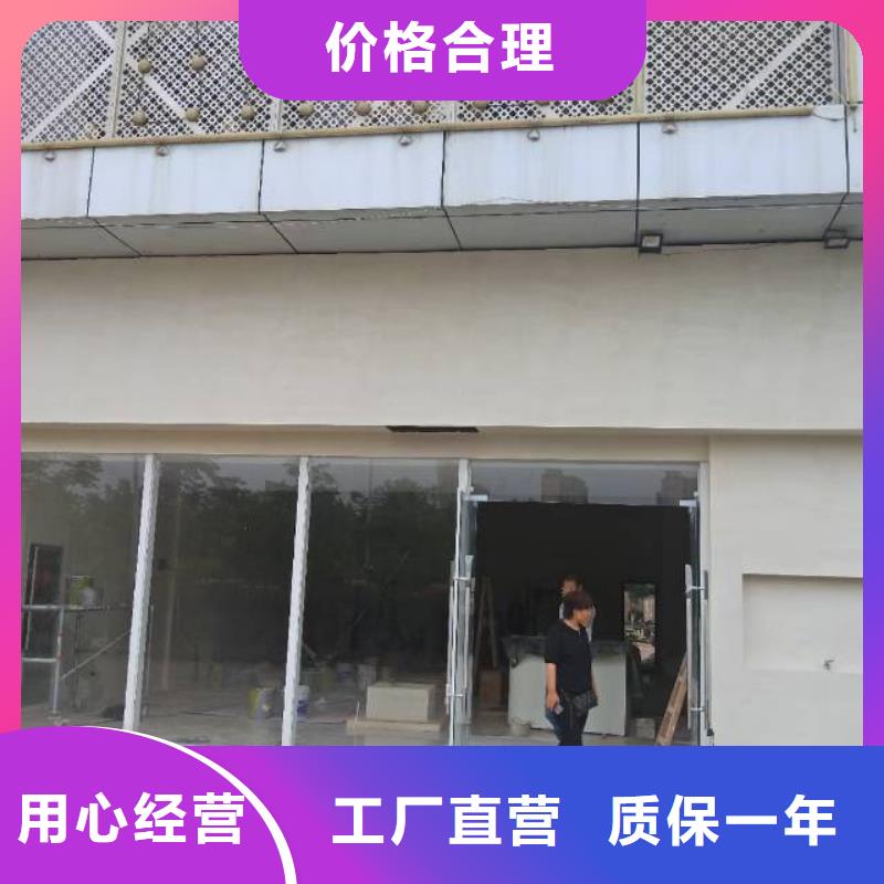 粉刷墙面 昌平区水泥自流平施工拥有核心技术优势