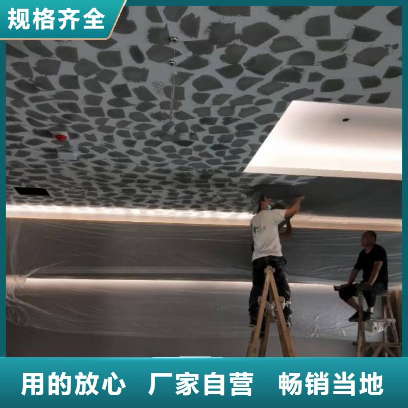 【粉刷墙面房山区环氧自流平品质过硬】