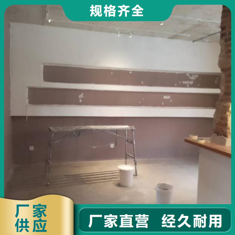 粉刷墙面海淀区环氧自流平公司拥有多家成功案例