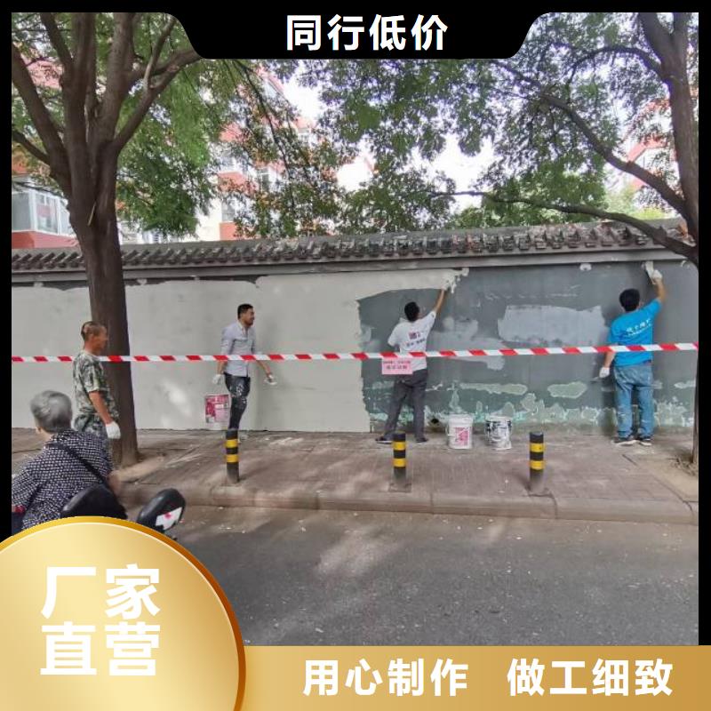 粉刷墙面亦庄自流平定制销售售后为一体