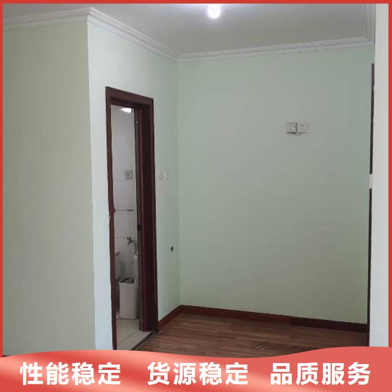 粉刷墙面_北京地流平地面施工质量优价格低