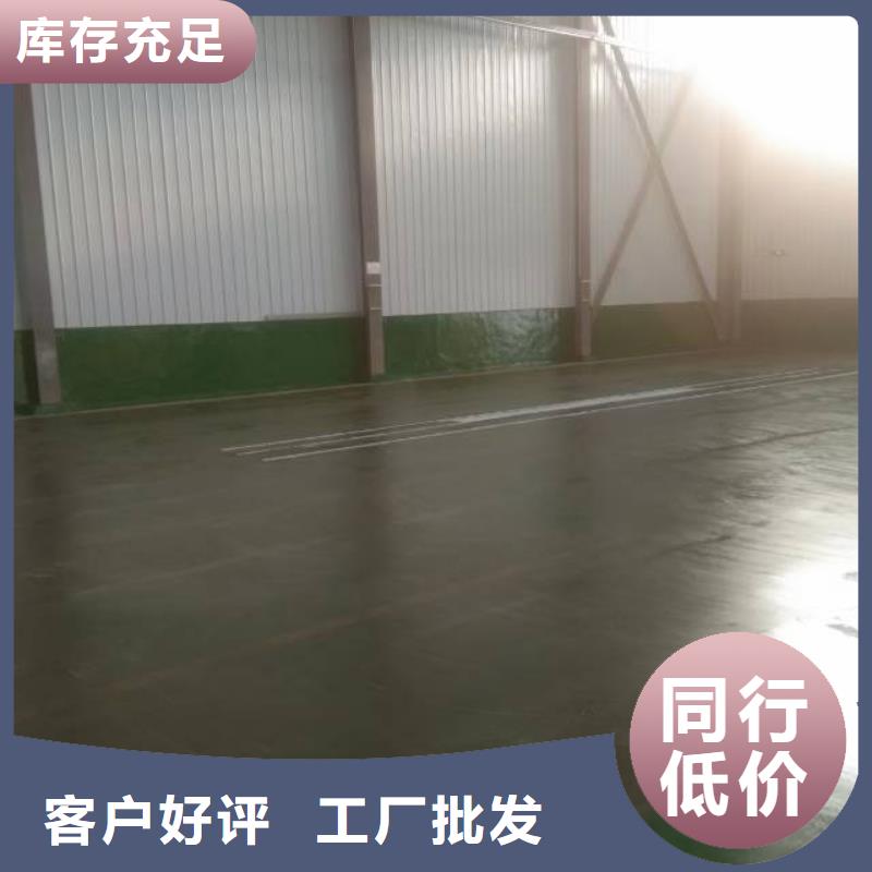 粉刷墙面环氧地坪漆施工公司专心专注专业