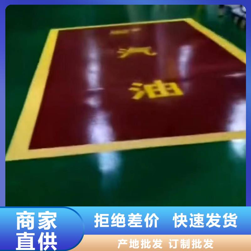 粉刷墙面通州区环氧地坪漆施工 细节决定品质