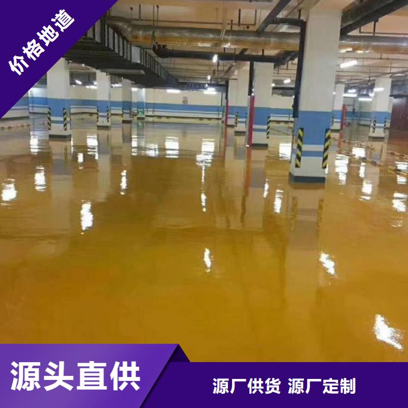 粉刷墙面地流平地面可放心采购