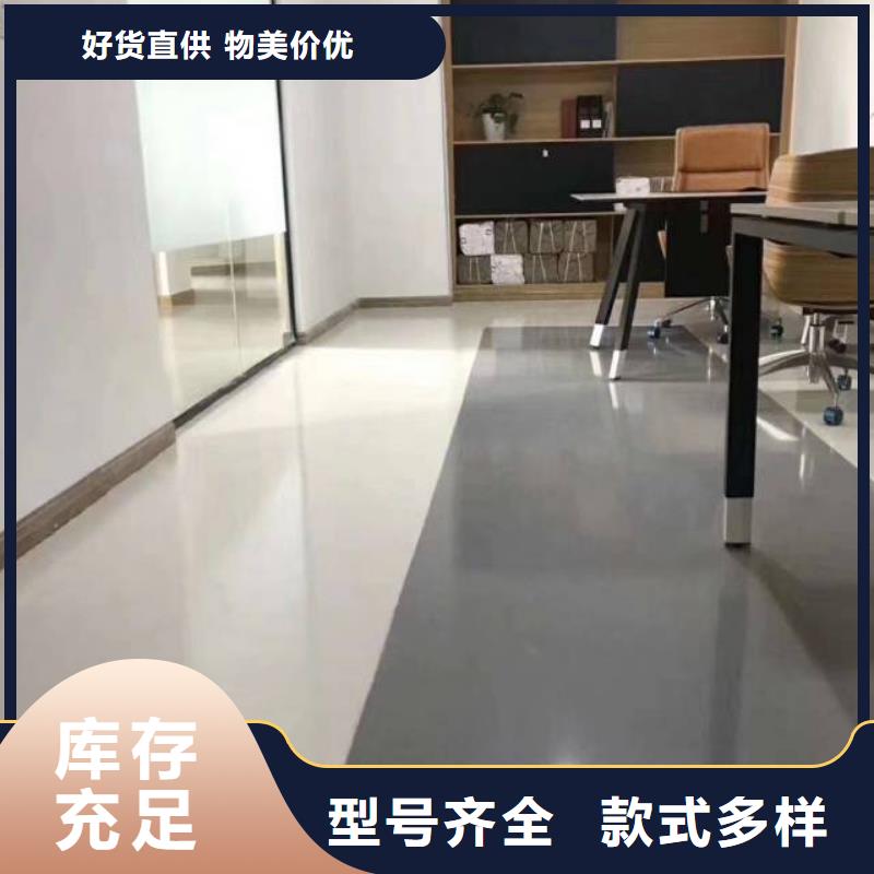 粉刷墙面 昌平区水泥自流平施工满足您多种采购需求
