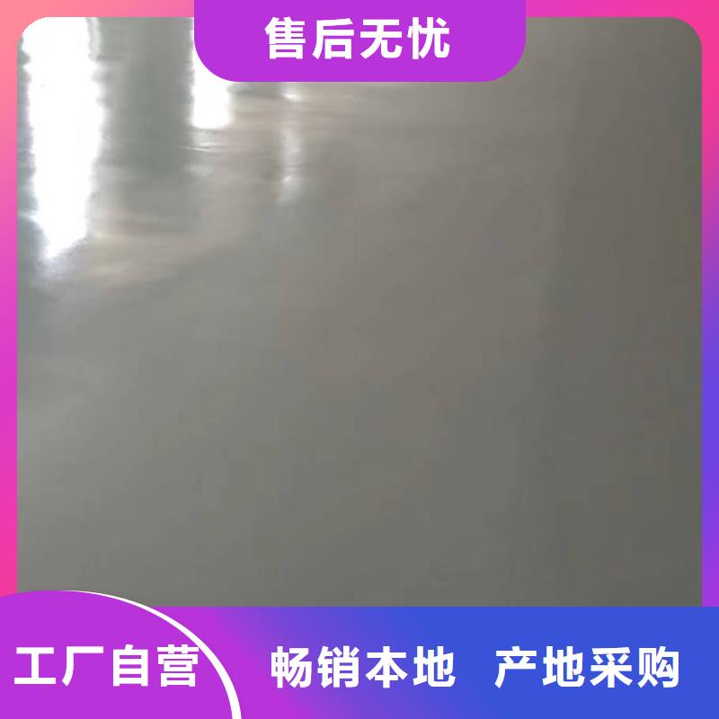 粉刷墙面 大兴区自流平施工 厂家实力雄厚