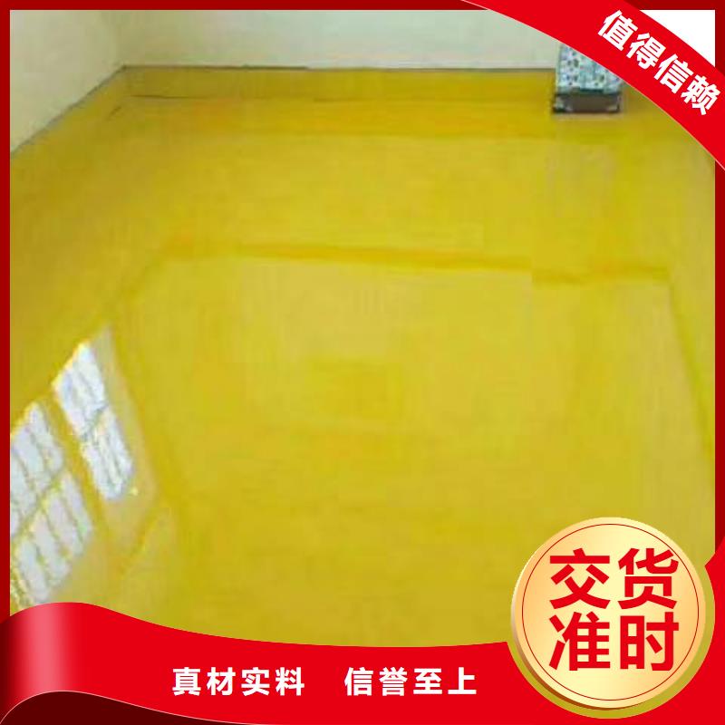 【粉刷墙面自流平厂家】