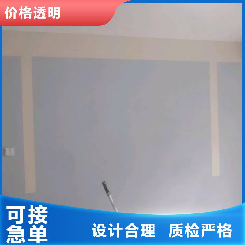 粉刷墙面 昌平区水泥自流平施工质优价保