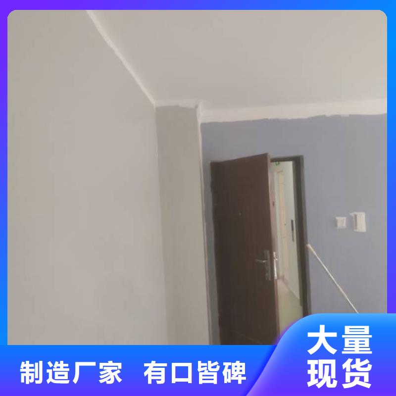 粉刷墙面-地流平地面一手货源