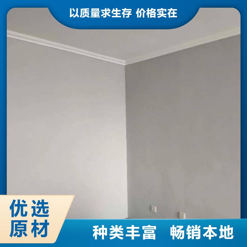 【粉刷墙面】北京地流平地面施工用品质赢得客户信赖