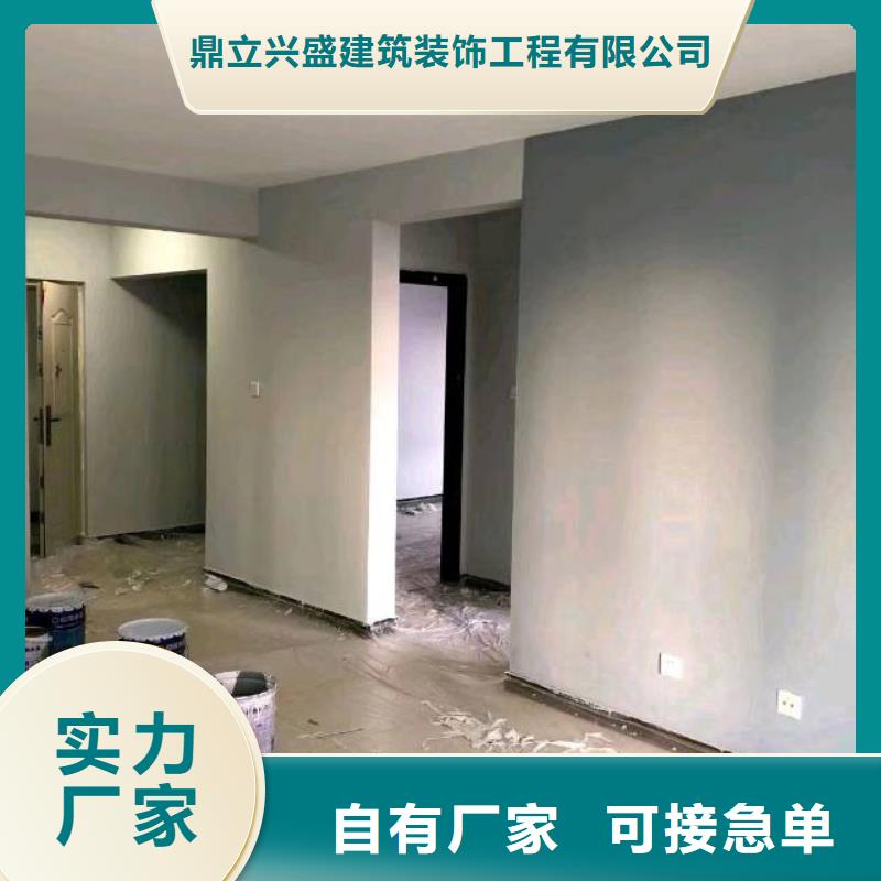 粉刷墙面环氧自流平自营品质有保障