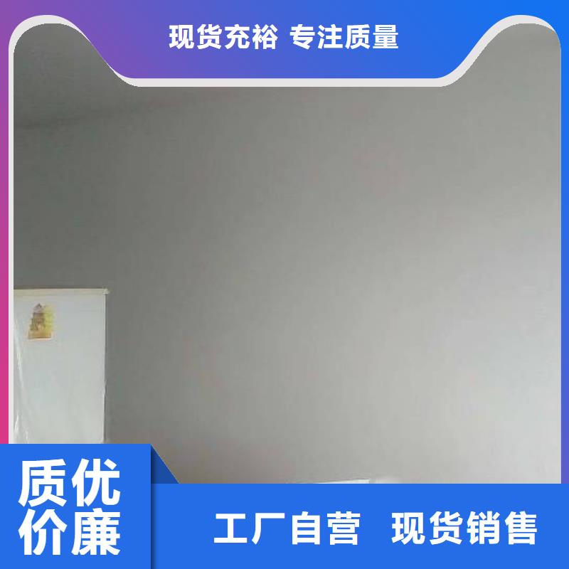 粉刷墙面北京地流平地面施工厂家售后完善