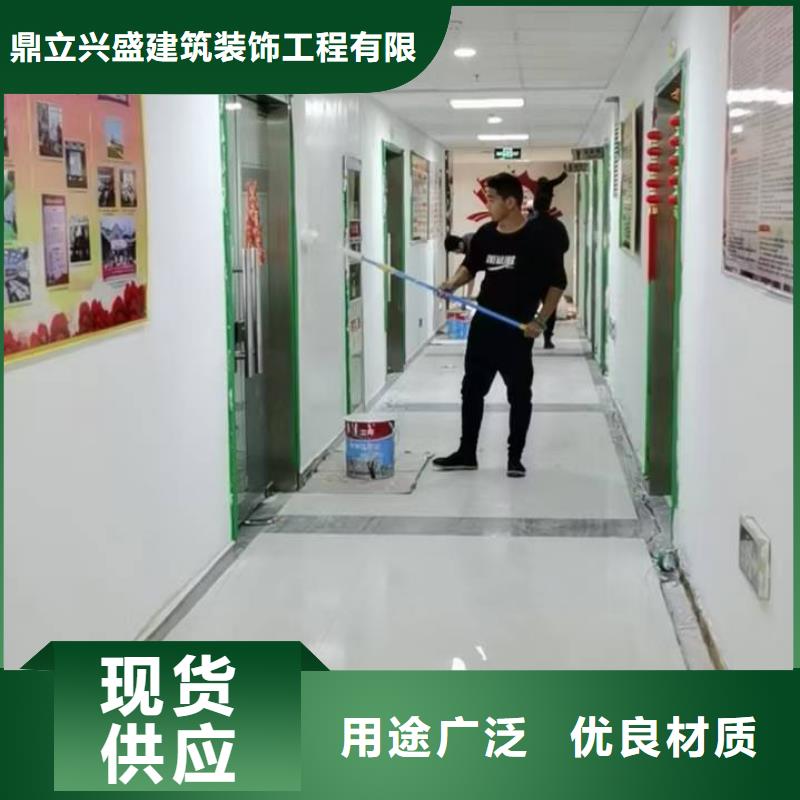 粉刷墙面亦庄自流平价格实惠