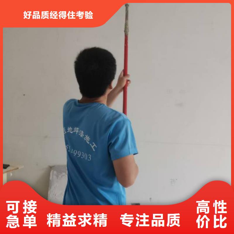 粉刷墙面 海淀区环氧自流平公司规格齐全