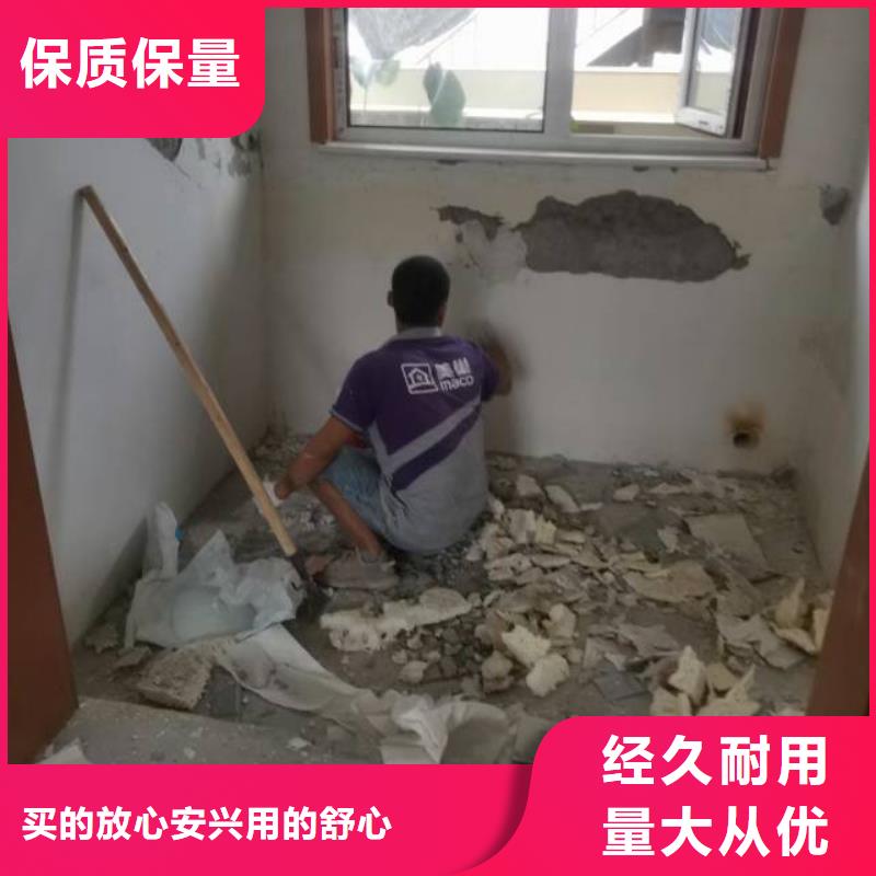 粉刷墙面地流平地面N年专注