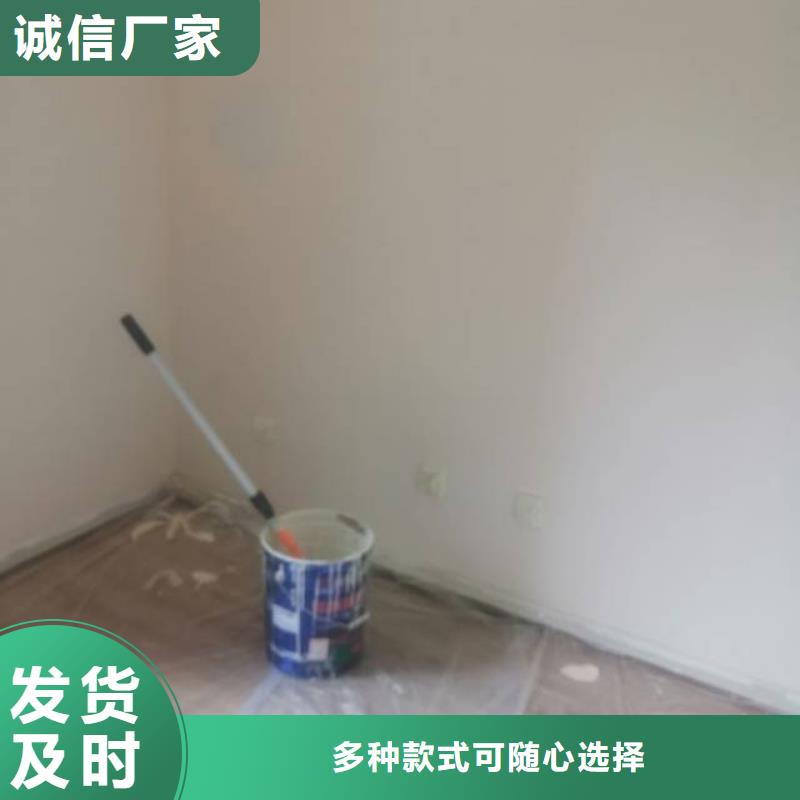 粉刷墙面-环氧自流平工厂现货供应