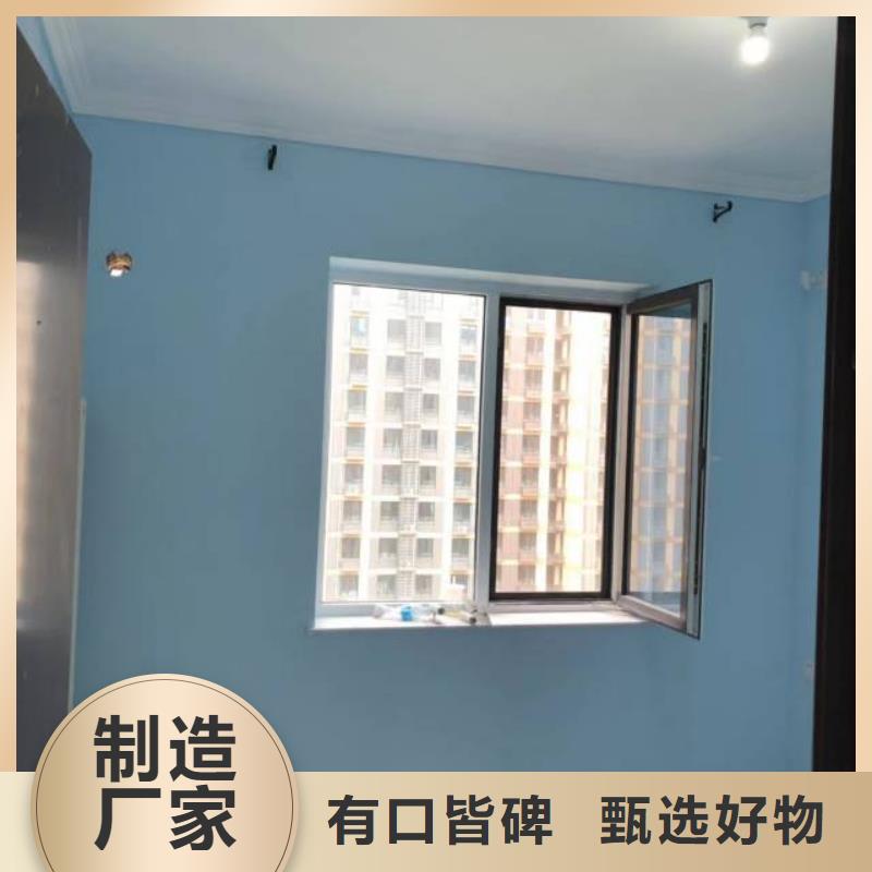 粉刷墙面环氧地坪漆施工公司匠心品质