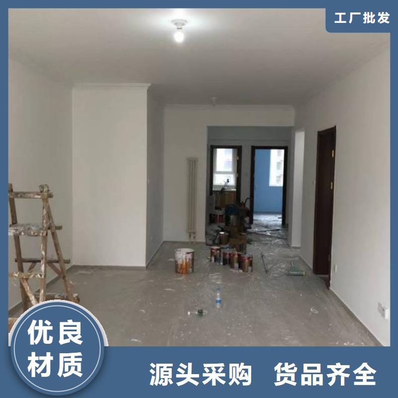 粉刷墙面-环氧地坪漆施工公司厂家精选