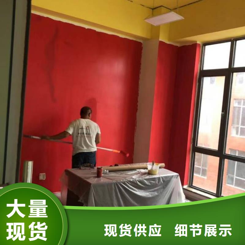 粉刷墙面 大兴区自流平施工 海量现货