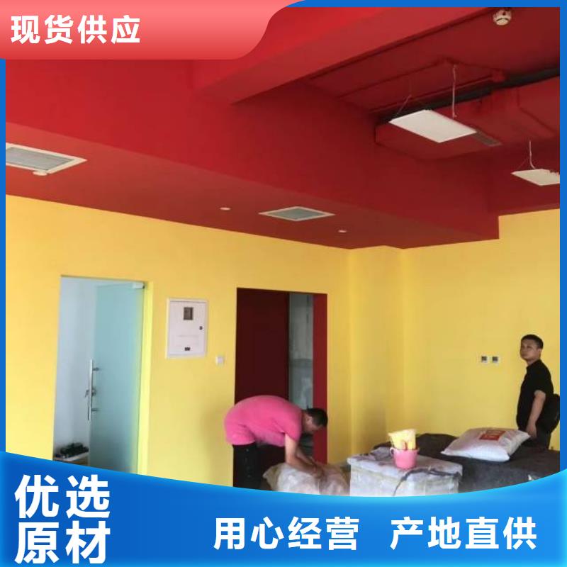 粉刷墙面-地坪漆质量层层把关