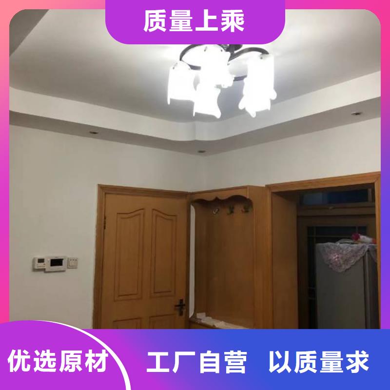 粉刷墙面-环氧自流平质检合格发货
