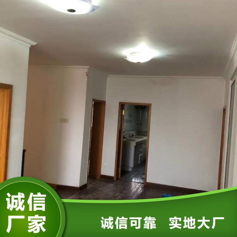 粉刷墙面,地流平地面今日价格