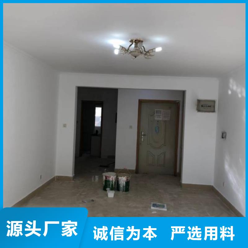 粉刷墙面环氧自流平实体厂家大量现货