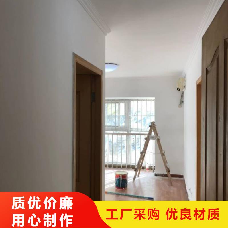 【粉刷墙面自流平厂家】