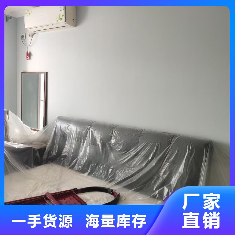 粉刷墙面-自流平好货采购