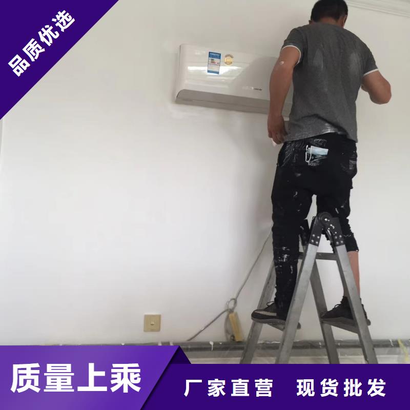 粉刷墙面环氧自流平好货有保障