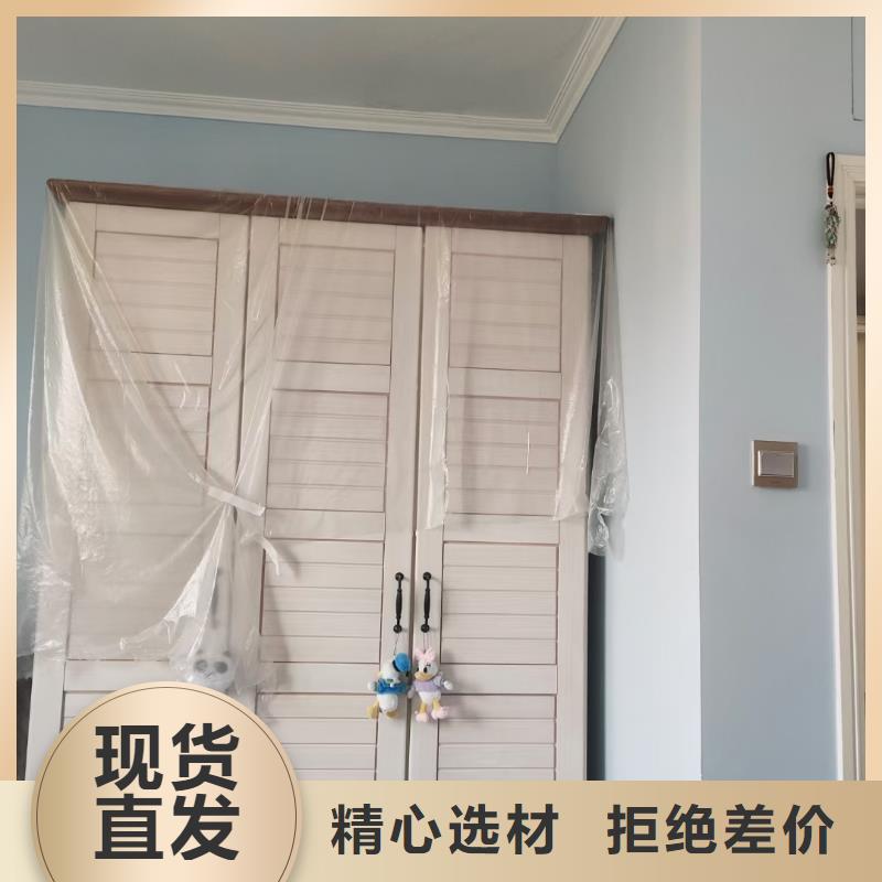 粉刷墙面亦庄自流平定制销售售后为一体