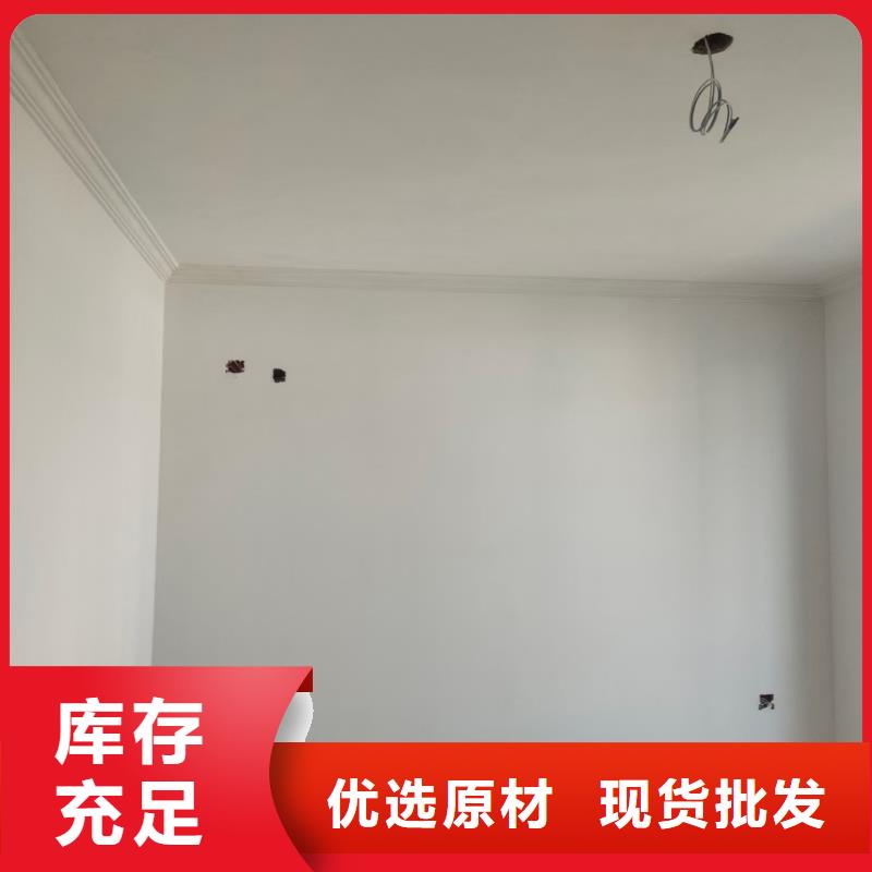 【粉刷墙面北京地流平地面施工颜色尺寸款式定制】