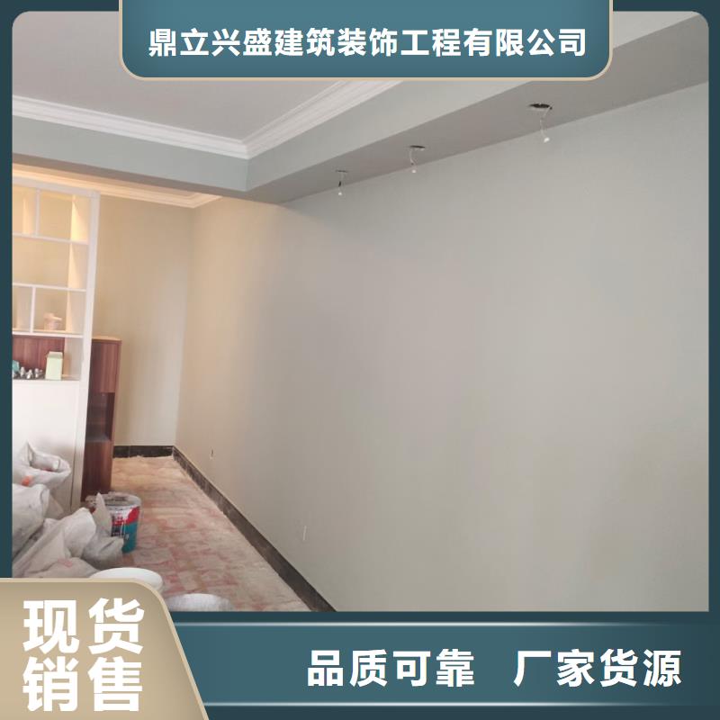 粉刷墙面-地坪漆厂家直接面向客户