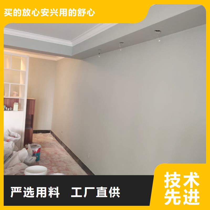 【粉刷墙面房山区环氧自流平品质过硬】